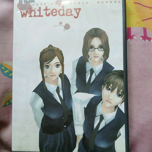 화이트데이 고전게임 이미지