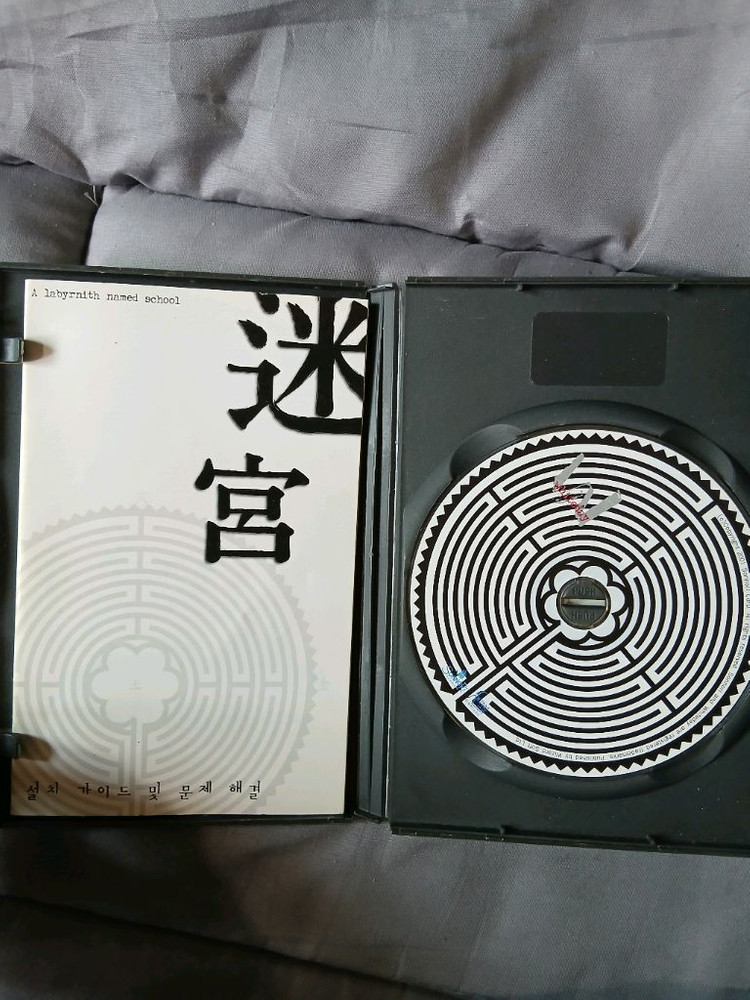 화이트데이 고전게임 이미지