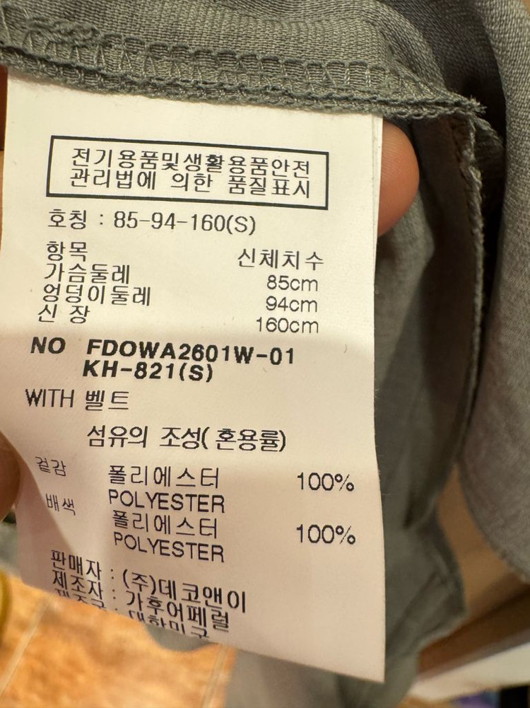 데코주름롱원피스 이미지
