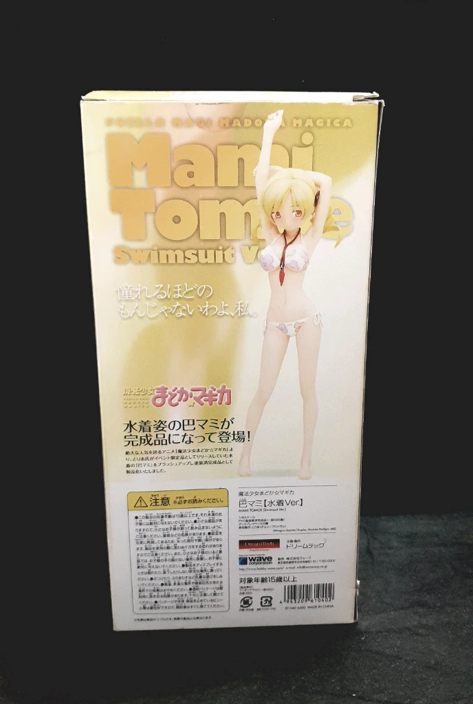 마법소녀 마도카 마기카,토모에 마미,레어,피규어,개봉,정품 이미지