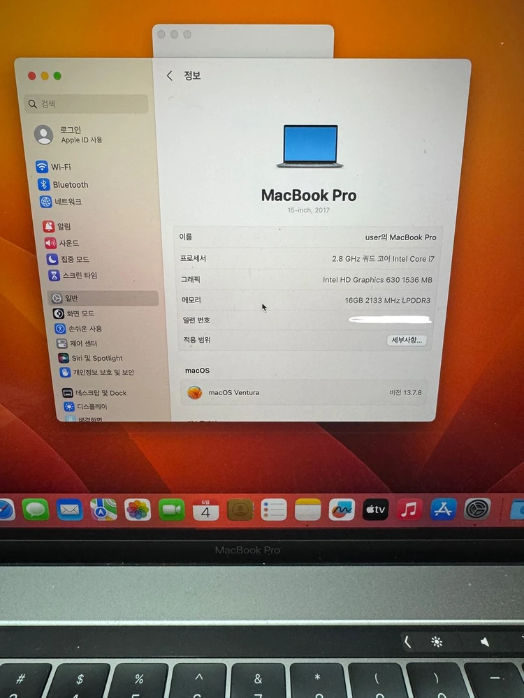 [대구직거래]애플 맥북프로 15인치(apple,macbookpro15) 2017년형 i7 16G 256GB 판매 이미지
