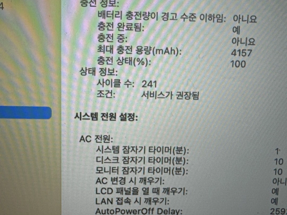 [대구직거래]애플 맥북프로 15인치(apple,macbookpro15) 2017년형 i7 16G 256GB 판매 이미지