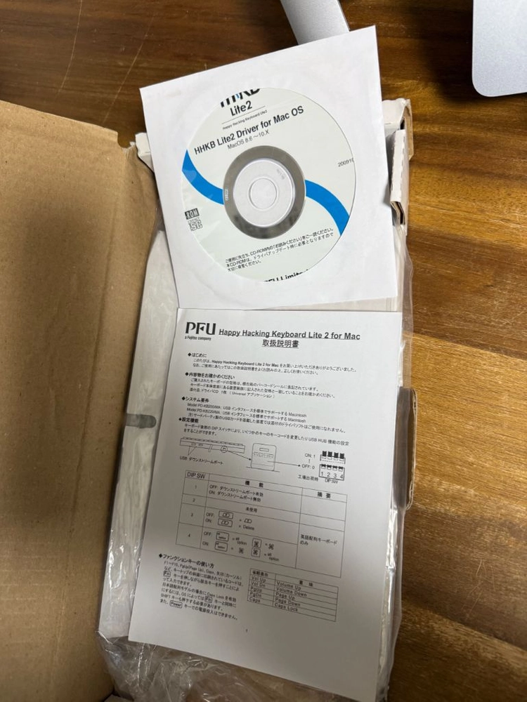 해피해킹 Lite2 맥용 레이아웃 이미지