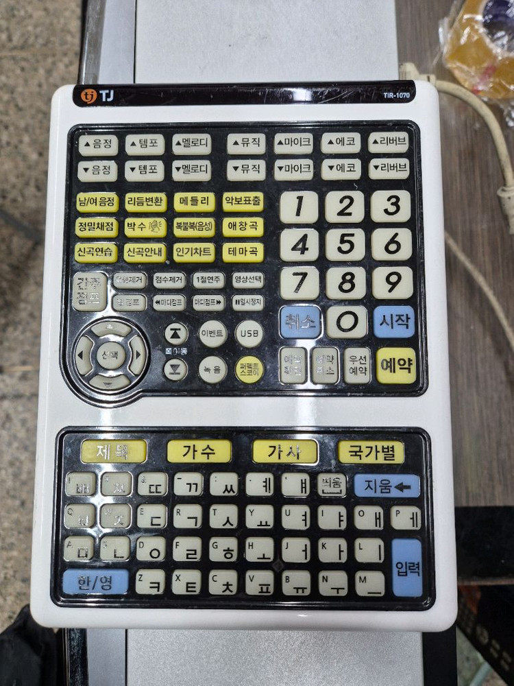 태진K2 노래방 반주기 이미지
