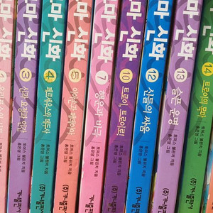 홍은영작가 만화로보는 그리스로마신화 이미지
