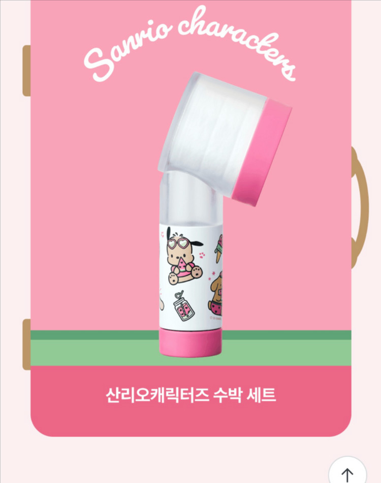 올리브영 바디럽 퓨어썸 태닝 산리오 여행용 필터 샤워기 세트 이미지