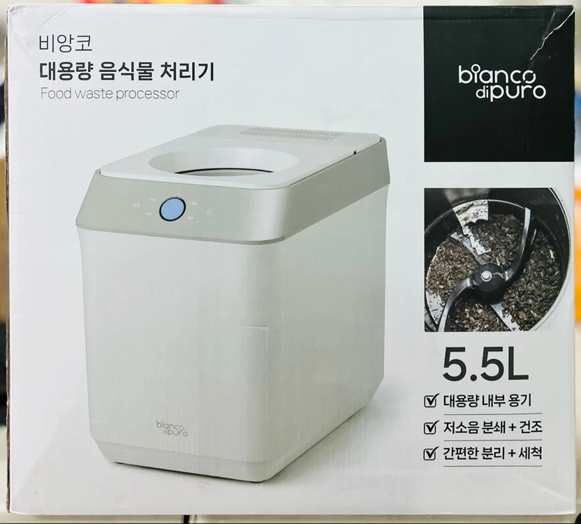 비앙코 음식물 처리기 분쇄기 이미지