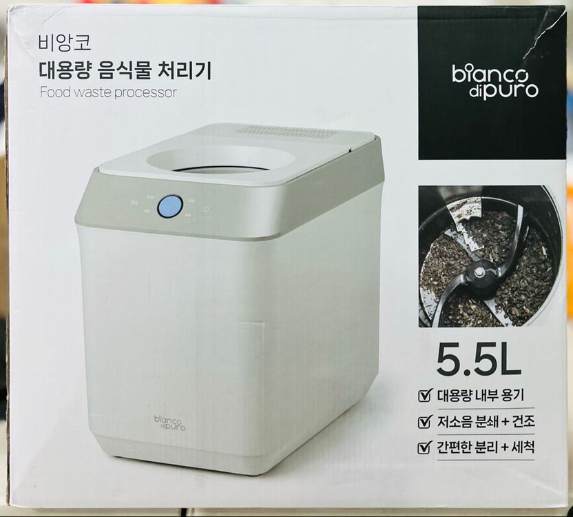 비앙코 음식물 처리기 분쇄기 이미지