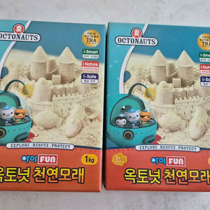 모래놀이 새상품 이미지
