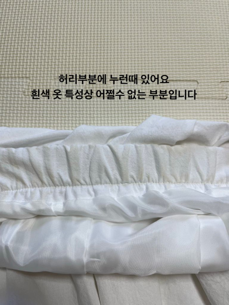 로에일 롱 스커트 아이보리 이미지