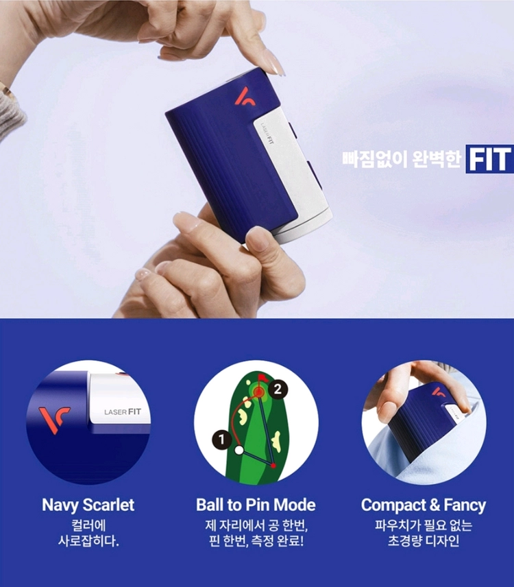 (미사용) 보이스캐디 레이저핏 거리측정기 네이비 스칼렛 이미지