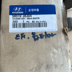 ef,옵티마 브레이크 마스터 캘리퍼 세트 이미지
