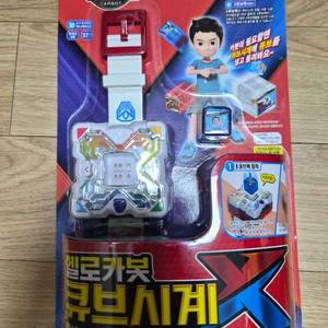 헬로카봇 큐브시계 X 미개봉 새제품 이미지