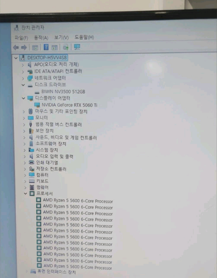 라이젠5600 (엔비디아 RTX5060Ti) - 게이밍 컴퓨터 본체 이미지