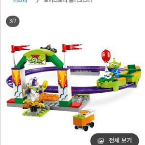 레고 10771(피규어 없음) 이미지