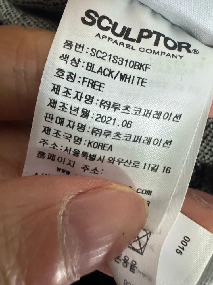 희귀!! 여성 스컬프터 빈티지 패턴 홀터넥 니트 원피스 F 이미지