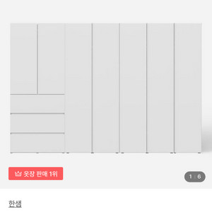 옷장 시스템 행거 세트 이미지