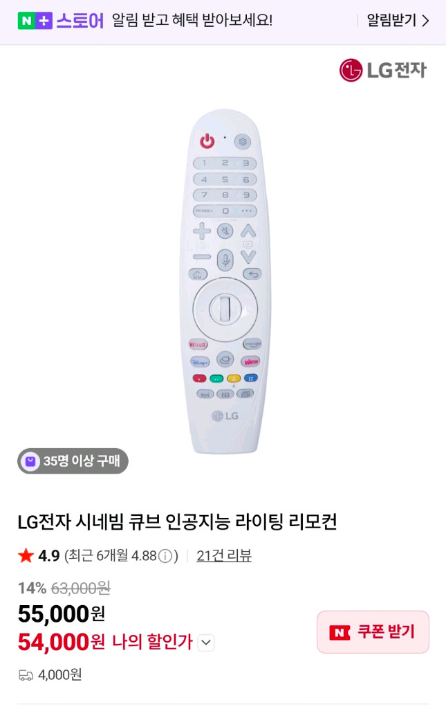 LG전자 시네빔 큐브 HU710PB 4K 빔프로젝터 + 매직리모컨 이미지