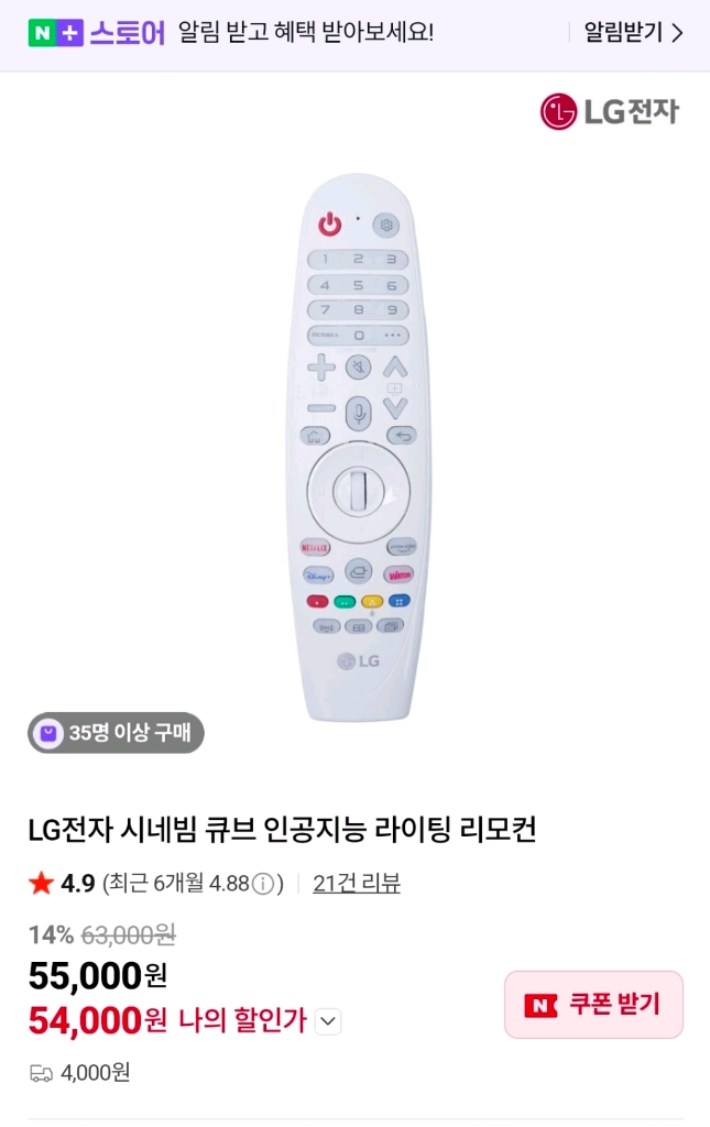 LG전자 시네빔 큐브 HU710PB 4K 빔프로젝터 + 매직리모컨 이미지