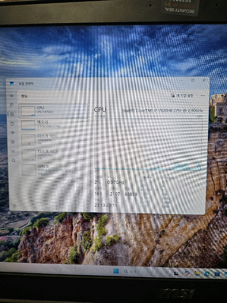 MSI GT73VR 7RE Titan 게이밍 노트북 이미지