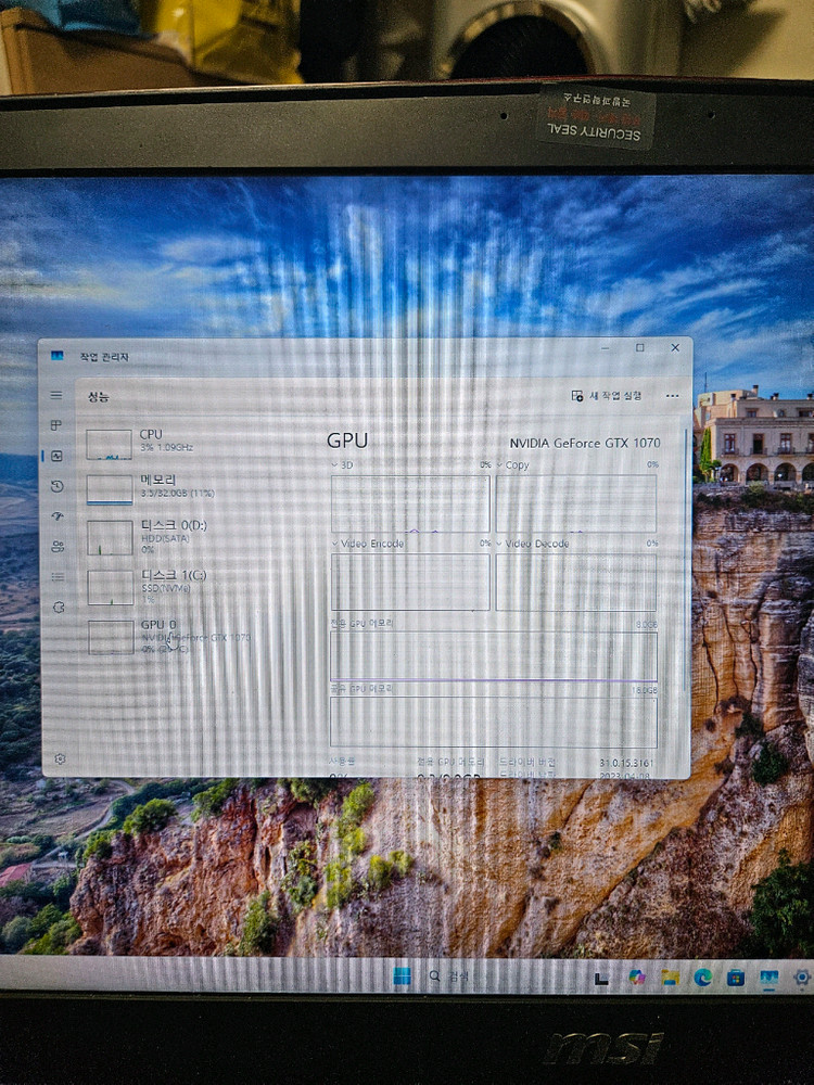 MSI GT73VR 7RE Titan 게이밍 노트북 이미지