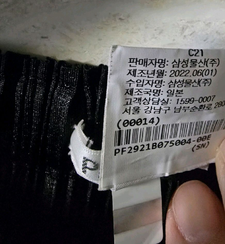 플리츠플리즈 베이직 팬츠 이미지