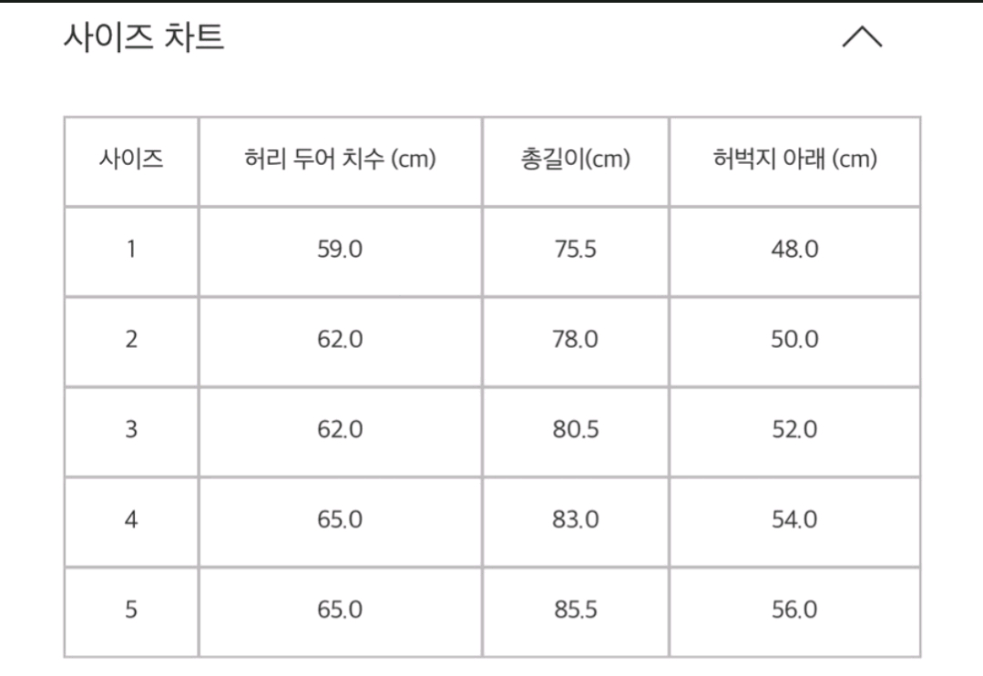 플리츠플리즈 베이직 팬츠 이미지