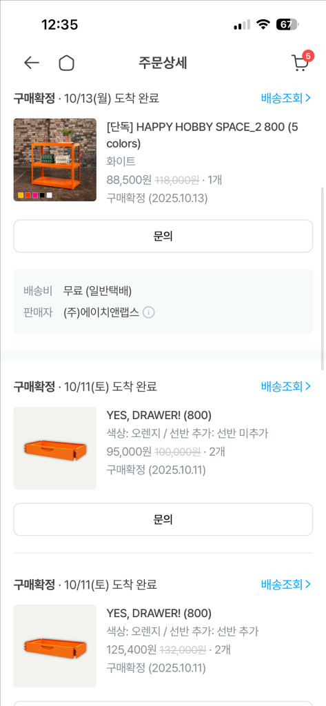 wvym 모듈형 서랍 랙 화장대 특S급 이미지