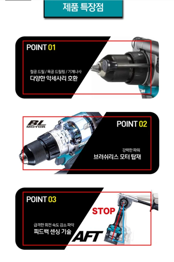 마끼다 40V 무선 해머 드라이버 드릴 HP001G본체 이미지