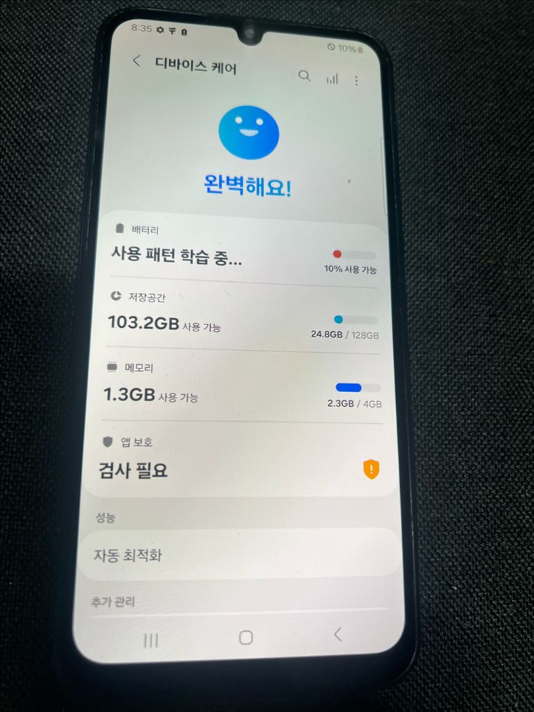 갤럭시 A24 이미지