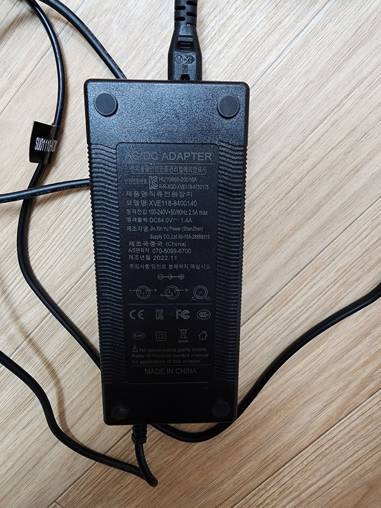 킹송 16x 84V 1.4A 충전기 팝니다 이미지