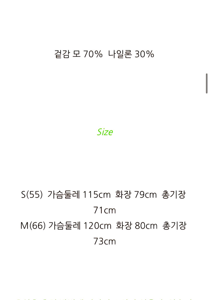 새옷 S ,M 핸드메이드 오버핏 핑크체크 봄자켓 써스데이아일랜드 이미지