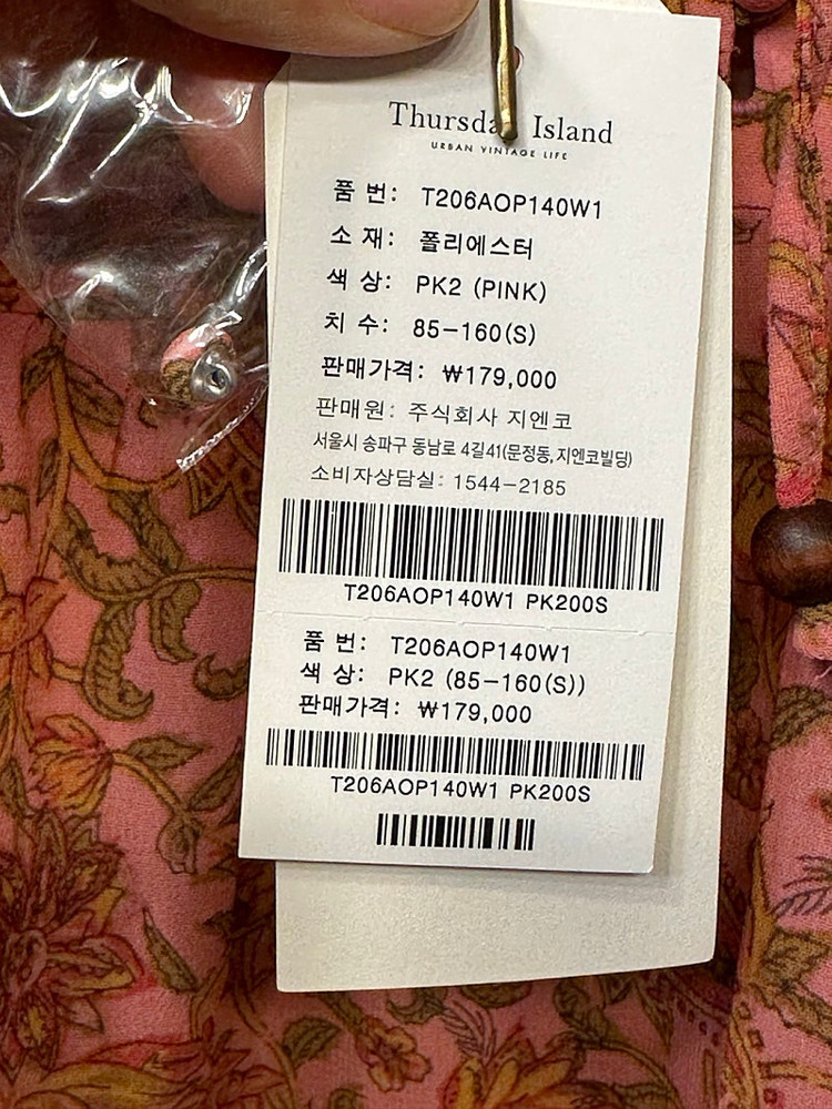 새옷 S , M 에이라인 원피스 써스데이아일랜드 t206aop140w 이미지