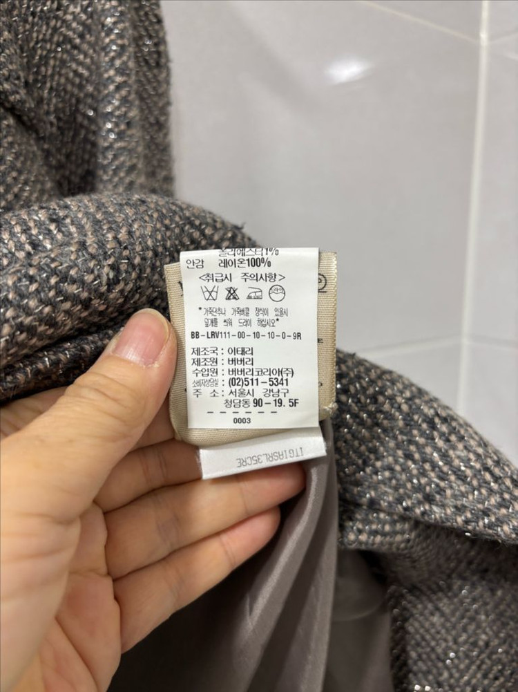 정품)버버리 코트 매장택 이미지