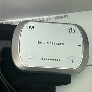 엘보픽 팔꿈치 마사지기 이미지