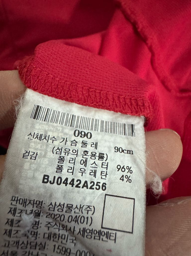 여성 빈폴 기능성 민소매 나시 티셔츠 레드 90 이미지