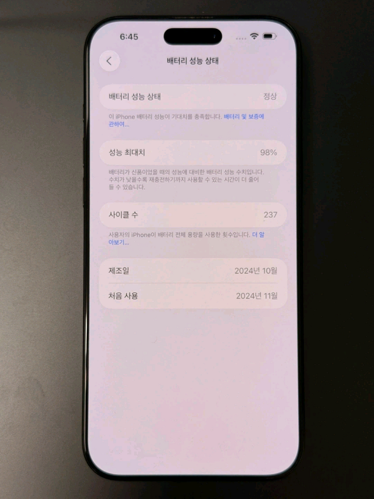 아이폰 16 프로맥스 512GB 자급제 블랙 A급디지털기기 · 끌올 7개월 전1,300,000원아이폰16 프로맥스 이미지