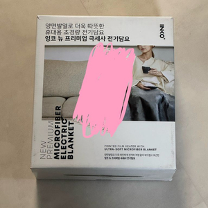 잉코 뉴 프리미엄 극세사 전기담요 이미지