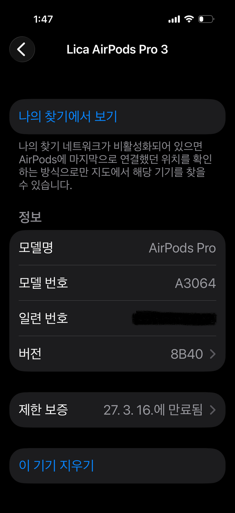 에어팟 프로 3세대 판매합니다 이미지