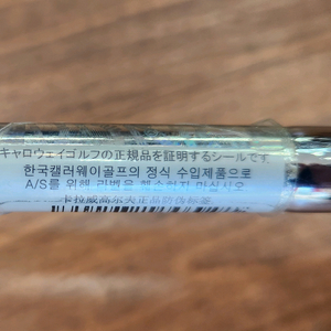 오디세이 퍼터 이미지
