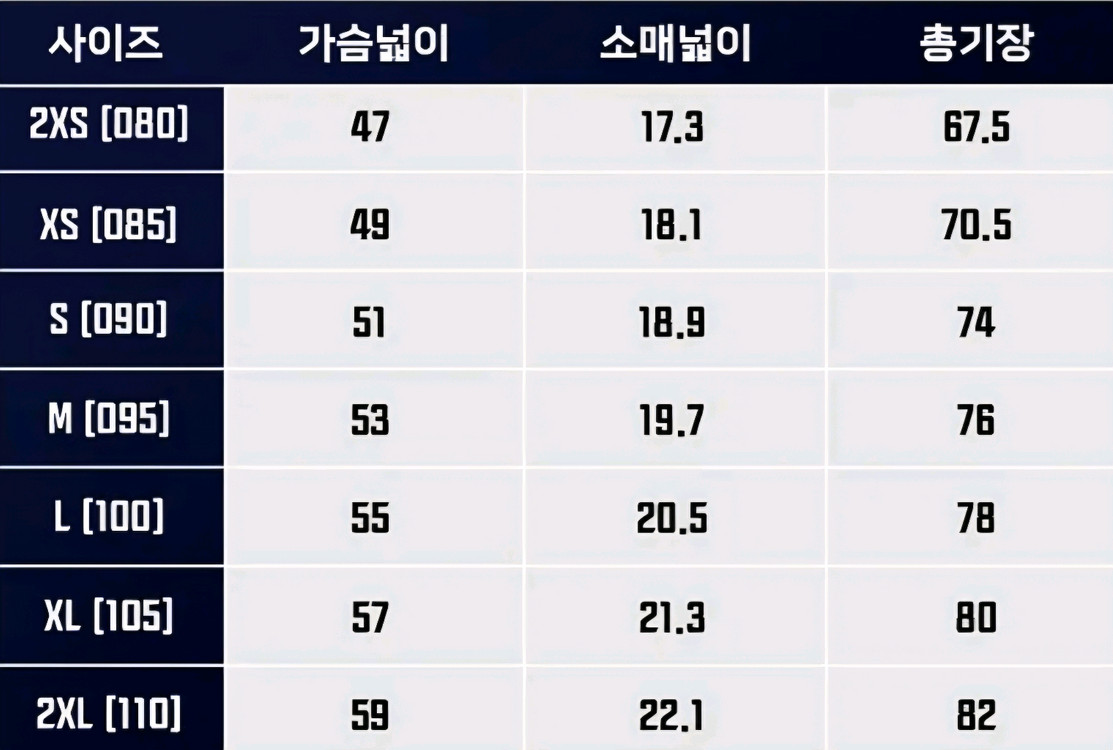 두산 김택연 브롤스타즈 아디다스 어센틱 110 이미지