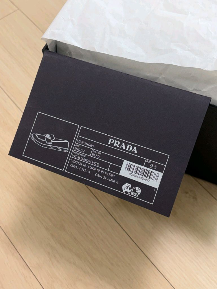 Prada 프라다 남성 스웨이드 로퍼 (새상품 풀박스) 285 이미지