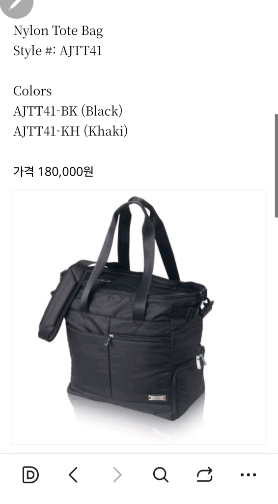 타이틀리스트 골프 토드 보스턴백 - 안심되는 중고거래