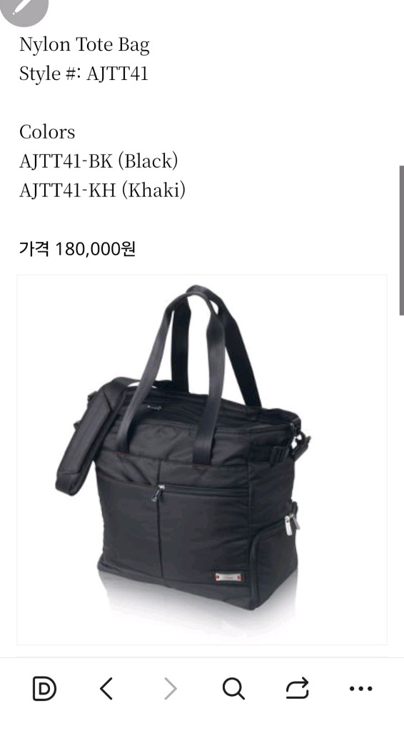 타이틀리스트 골프 토드 보스턴백 이미지