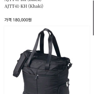 타이틀리스트 골프 토드 보스턴백 이미지