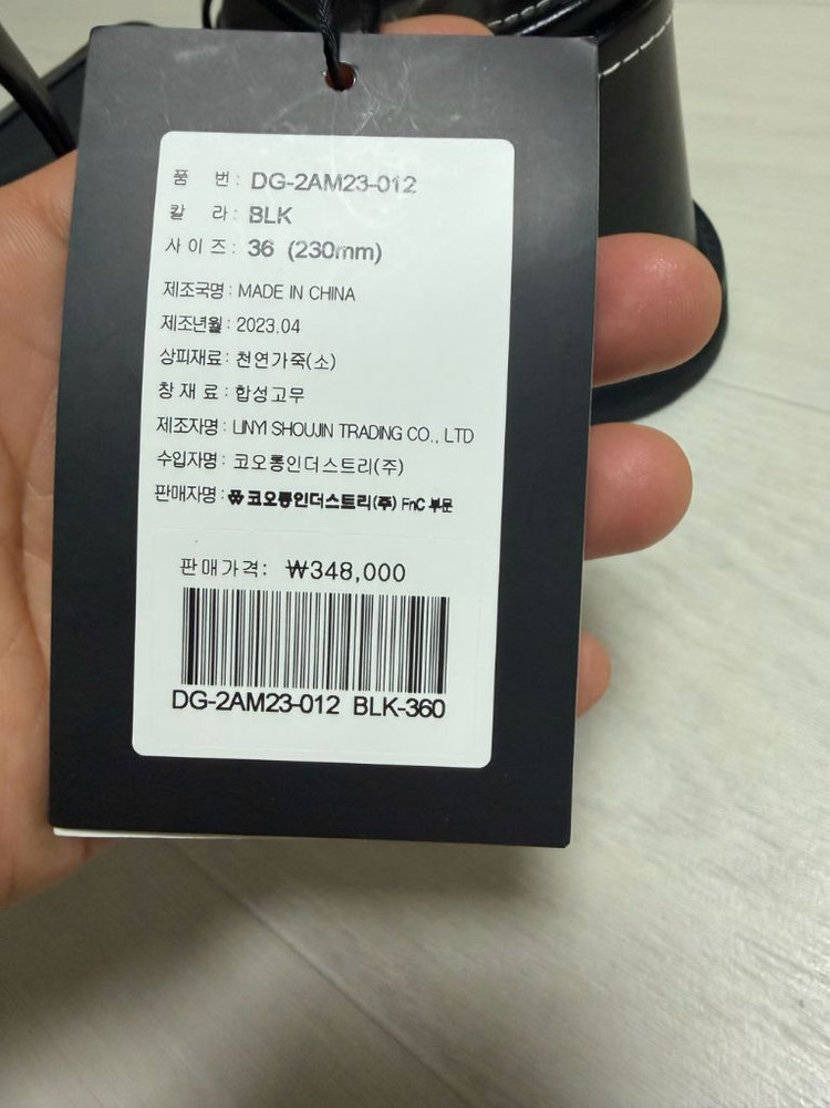 슈콤마보니 웨지힐 샌들235 이미지