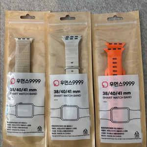 우먼스9999 애플워치 38/40/41mm 밴드 (3종) 이미지