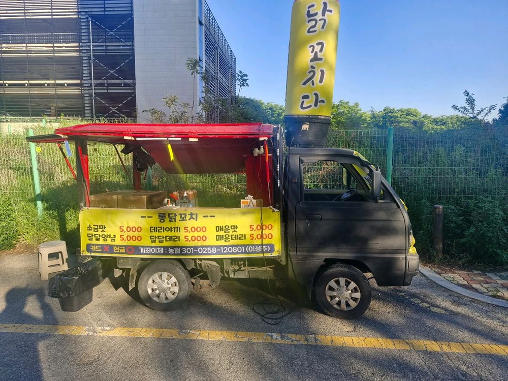 닭꼬치 염통 푸드트럭 이미지