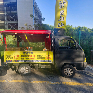 닭꼬치 염통 푸드트럭 이미지