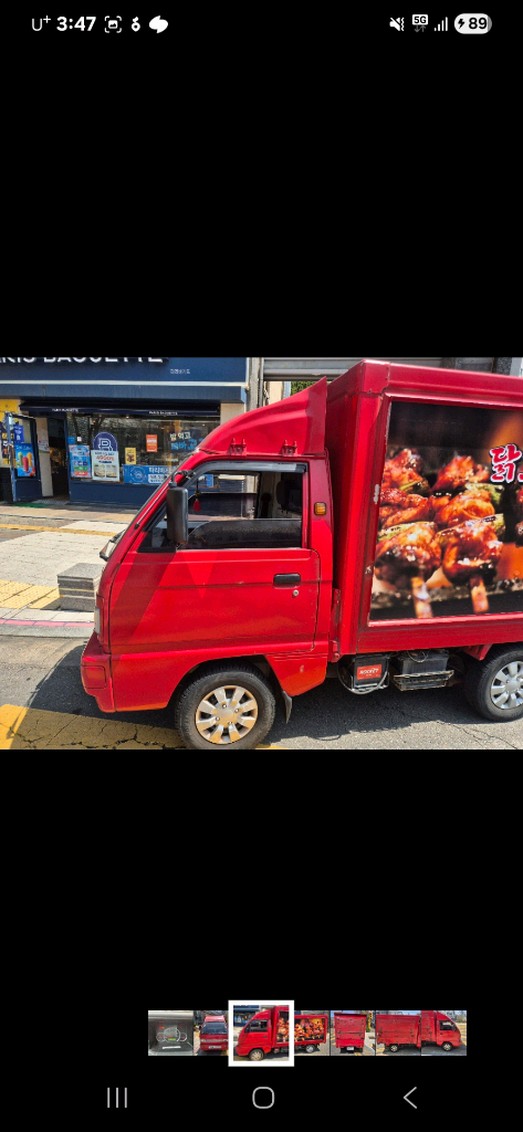 닭꼬치 염통 푸드트럭 이미지